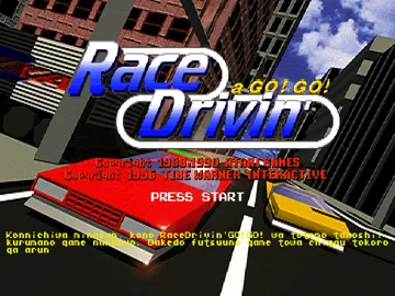 Race Drivin a Go! Go! (JP) screen shot title